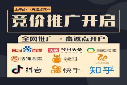 如何在激烈竞争中实现sem竞价托管的胜利
