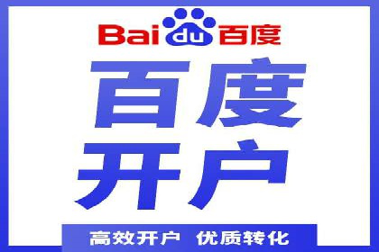 SEM竞价托管实战案例，效果显著