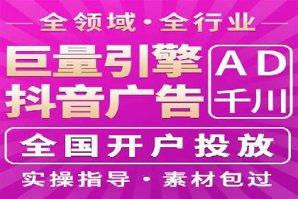 某某SEM公司：一则关于广告定位的精准案例